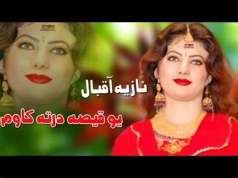 Nazia Iqbal Pashto Very Sad Tapey Pashto New Song