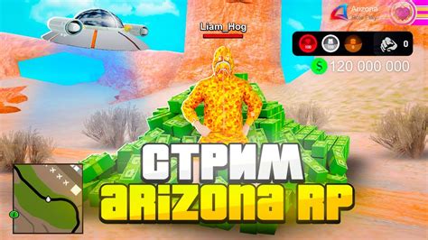 Arizona Rp Love Samp Youtube