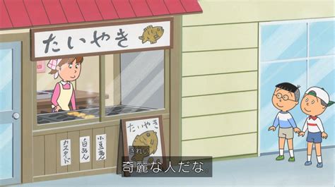 トリざかな On Twitter Rt Anshida たいやきガールもいいけど店の設えもいい。sazaesan サザエさん