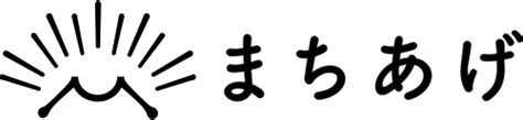 自治体向け：移住・定住施策の現状と課題｜成功例と費用対効果について解説！