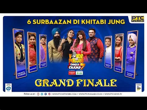 GRAND FINALE VOICE OF PUNJAB CHHOTA CHAMP SEASON 7 PTC Original