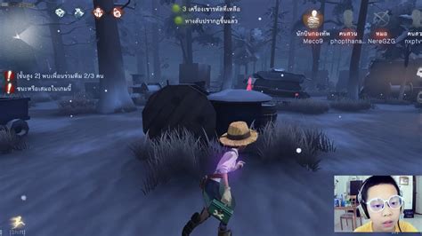 Identity V On Pc ฝึกหัดเล่นบน Pc Youtube