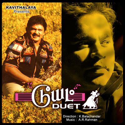 Anjali Anjali Lyrics in Tamil, Duet Anjali Anjali Song Lyrics in English Free Online on Gaana.com