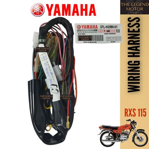 YAMAHA RXS 115 RXS115 NEW WIRING HARNESS BODY WIRE COMPLETE SET