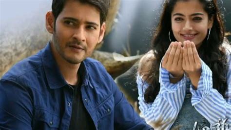 He Is So Cute Full Song Sarileru Neekevvaru Mahesh Babu Rashmika