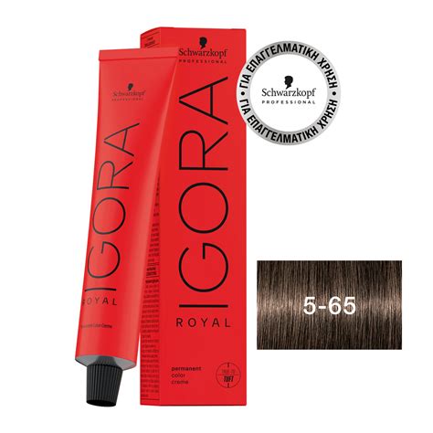 Schwarzkopf Professional Igora Royal Ml