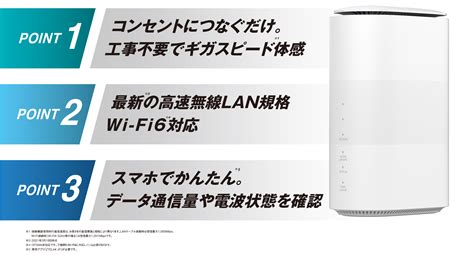 Speed Wi Fi Home G L Zte Device Japan