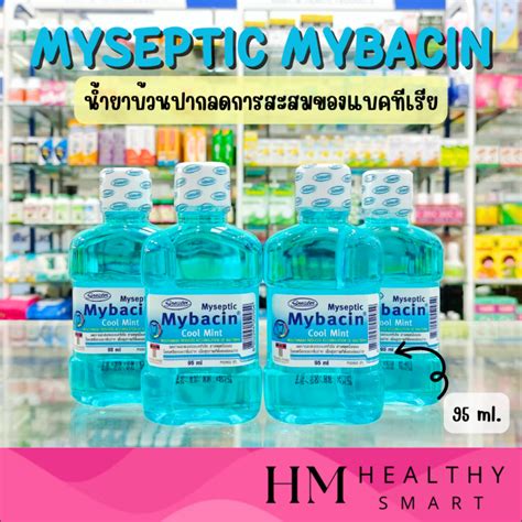 Mybacin Myseptic Cool Mint