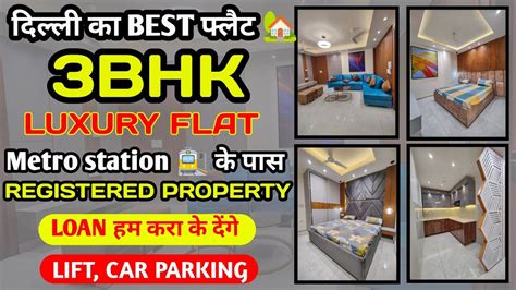 BEST 3BHK LUXURY FLAT IN UTTAM NAGAR 3BHK FLATS CHEAPEST 3BHK FLAT