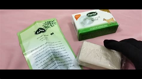 Review Sabun Pyary Goat Milk YouTube