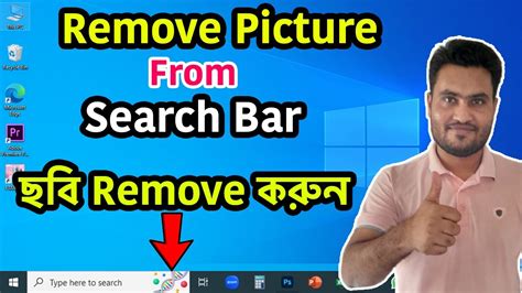 How To Remove Picture From Search Bar Windows 10 Remove Search