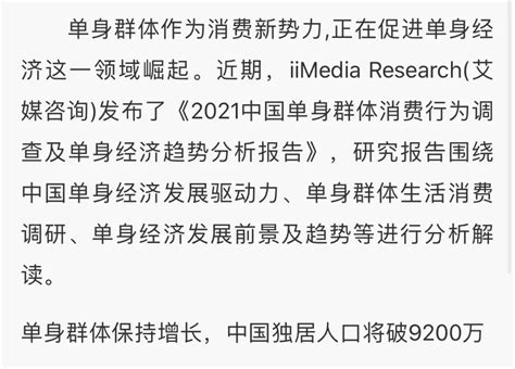 厦门25岁女孩被中介残害，案发细节曝光：姑娘，别让任何人知道你 百科ta说