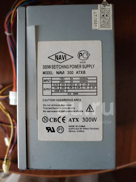 Блок питания ATX NAVI 300w — купить в Красноярске. Состояние: Б/у ...
