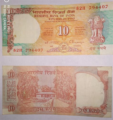 Indian 10 Rupee Note