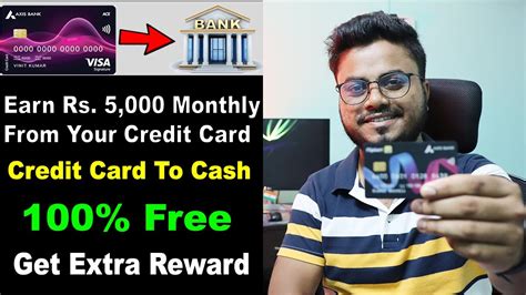 Credit Card To Bank Account Money Transfer Free How To Earn