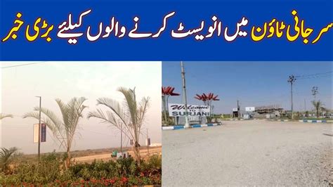 latest updates  surjani town karachi investment  real estate