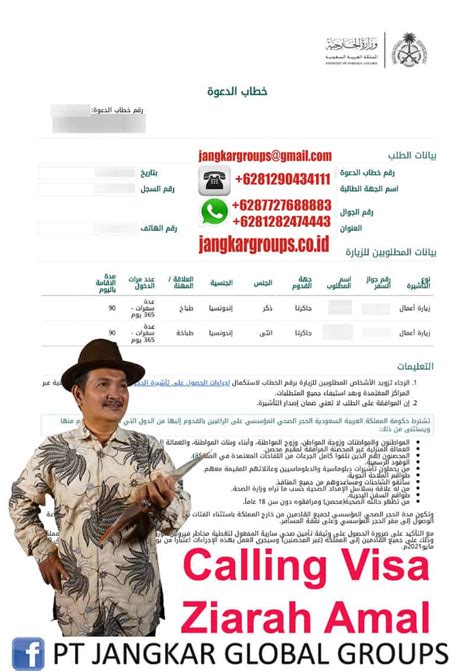 Visa Ziarah Amal Saudi Jangkar Global Groups Visa