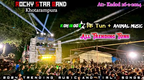 Rocky Star Band Kohinoor की Tun Animal Music Nonstop Timli Song