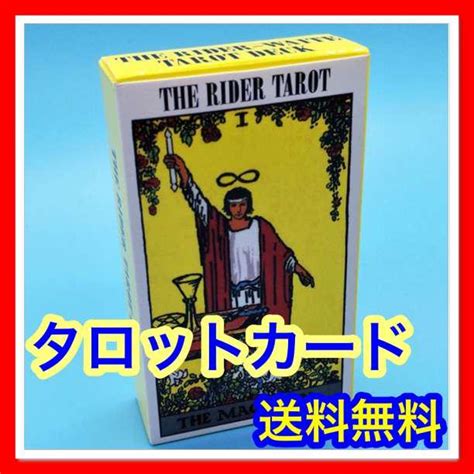 タロットカード 占い ライダー版 ウェイト版 スピリチュアル オラクルカード メルカリ