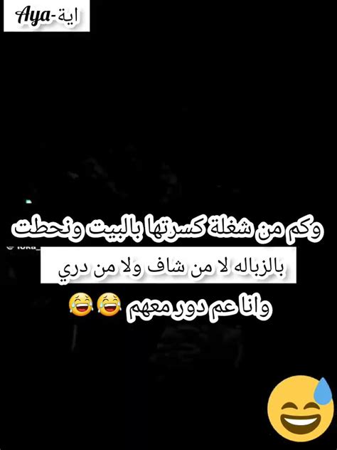 مين متلي😂😂😂 Youtube