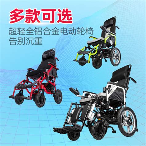 Maidesite Electric Wheelchair Intelligent Full Automatic Folding Light Four Wheeled Scooter For