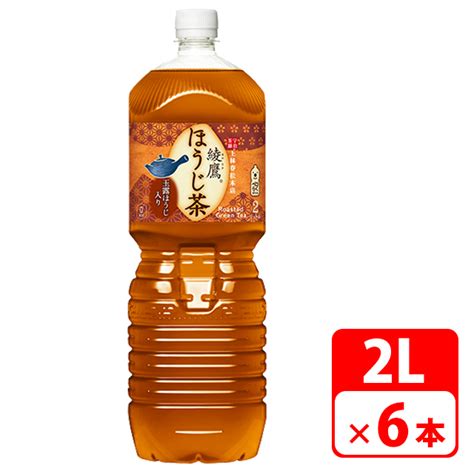 【楽天市場】綾鷹 ほうじ茶 ペットボトル 2l 6本（1ケース） 清涼飲料水 お茶 コカコーラ 【メーカー直送・代金引換不可・キャンセル不可