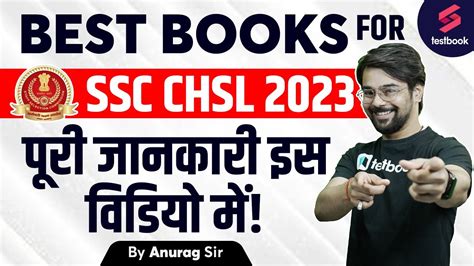 Best Books For Ssc Chsl Ssc Chsl Preparation Best Books Ssc