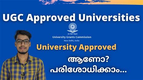 Ugc Approved Universities List In India How To Check Ugc Approved