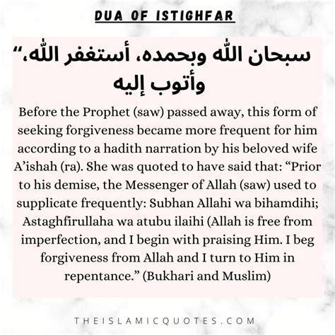 10 Amazing Benefits Of Istighfar How To Do Istighfar