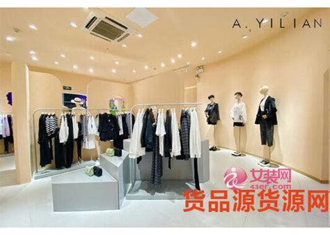 新手开服装店进货去哪里 第一次服装进货注意什么 女装 服装内衣 货品源货源网