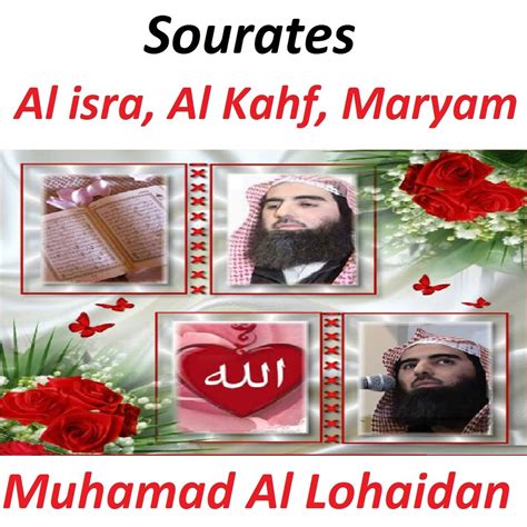 Sourates Al Isra Al Kahf Maryam Quran Coran Islam Album By