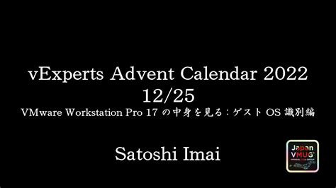 Vmware Workstation Pro Os Satoshi Imai Youtube