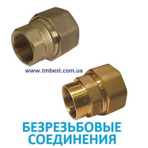 Безрезьбовое соединение труб купить по низкой цене - магазин ТМ "BEST"