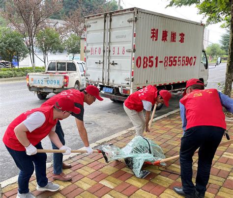 共建美好家园 观山湖区云潭街道开展环境卫生整治志愿服务群众