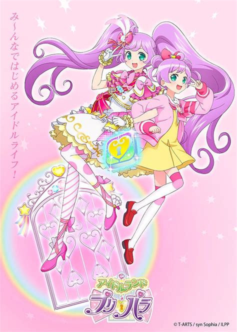 Idol Land Pripara Tv Series Posters The Movie Database