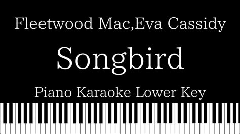 【piano Karaoke Instrumental】songbird Fleetwood Maceva Cassidy【lower