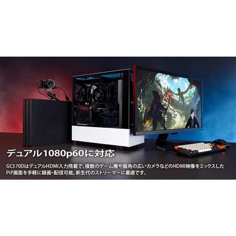 Avermedia Pc Gc D Live Gamer Duo