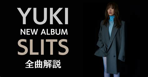 Yuki『slits』全曲解説｜12枚目のフルアルバムとソロデビュー22年の軌跡