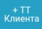 Электронный заказ Ноктюрн