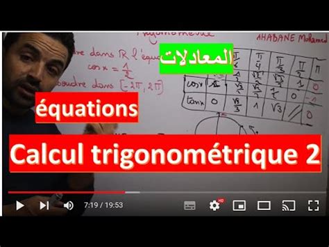 Maths tronc commun calcul trigonométrique 2 équations et inéquations