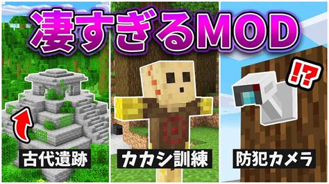 最強のセキュリティハウス マイクラ（minecraft）動画まとめ