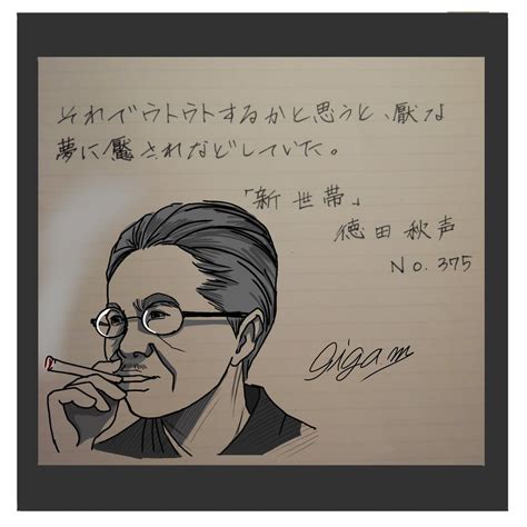 「お題、ありがとうございます。 おはようございます。 う〜ん、書いたことがないゴチャゴチャした漢字に うなされた 今」ギガマックの漫画