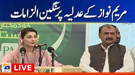 Live Pmln Leader Maryam Nawaz Criticize Imran Khan And Judiciary