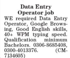 Data Entry Operator Jobs Open In Lahore 2023 2024 Job Advertisement