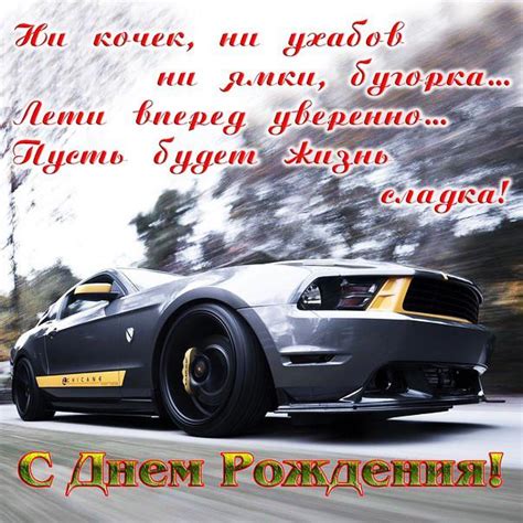 74 открытки для поздравлений с днем рождения мужчина. Стильная открытка ...