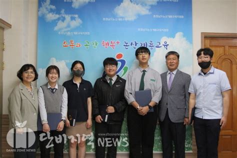 충남 논산계룡교육지원청 2023학년도 학생회연합회 임명장 수여식