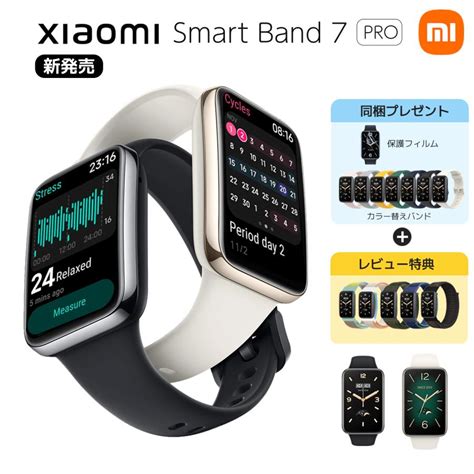 完売 Mi Band 5 6 7充電ケーブル シャオミ ミーバンド スマートウォッチ⑧ kochi ot main jp