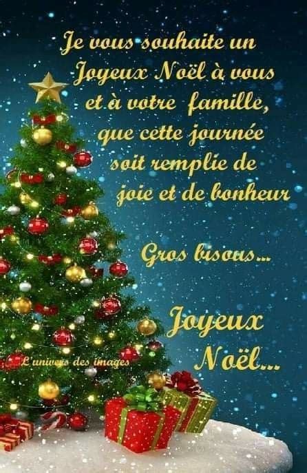 Épinglé par France Rivard sur Christmas crafts recipes Texte joyeux