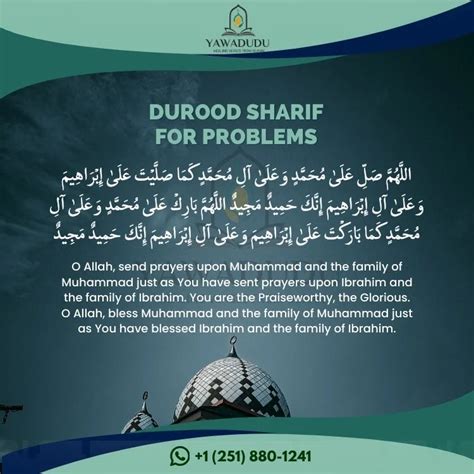 Short Durood Sharif For Problems Darood Sharif In English