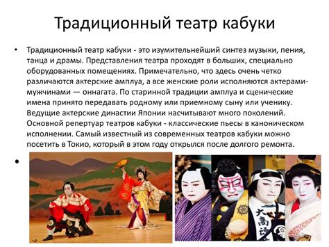 Старые традиции в современной Японии - презентация онлайн